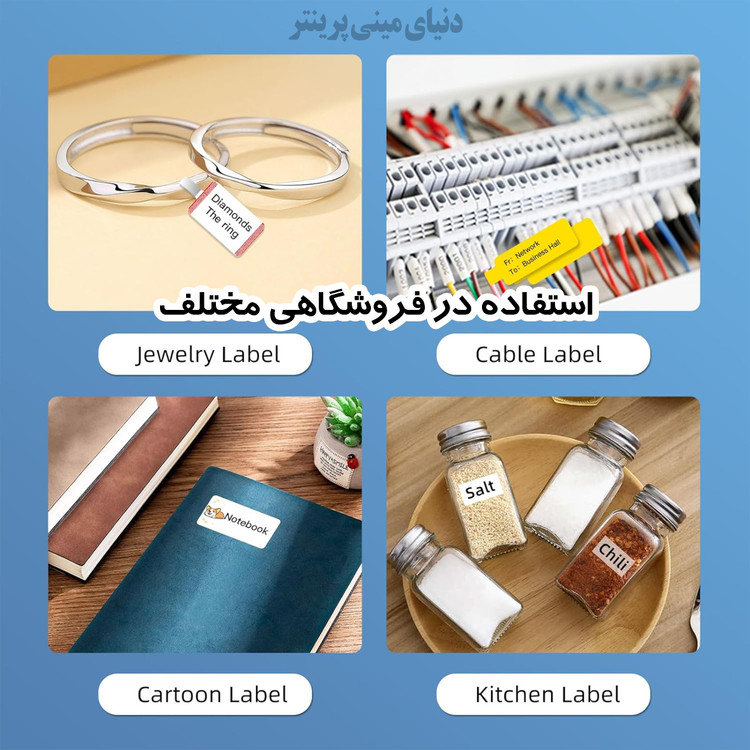 پرینتر لیبل زن مدل PQ1 بسیار با کیفیت قدرت چاپ بالا (اقتصادی ترین لیبل زن دیجی کالا)