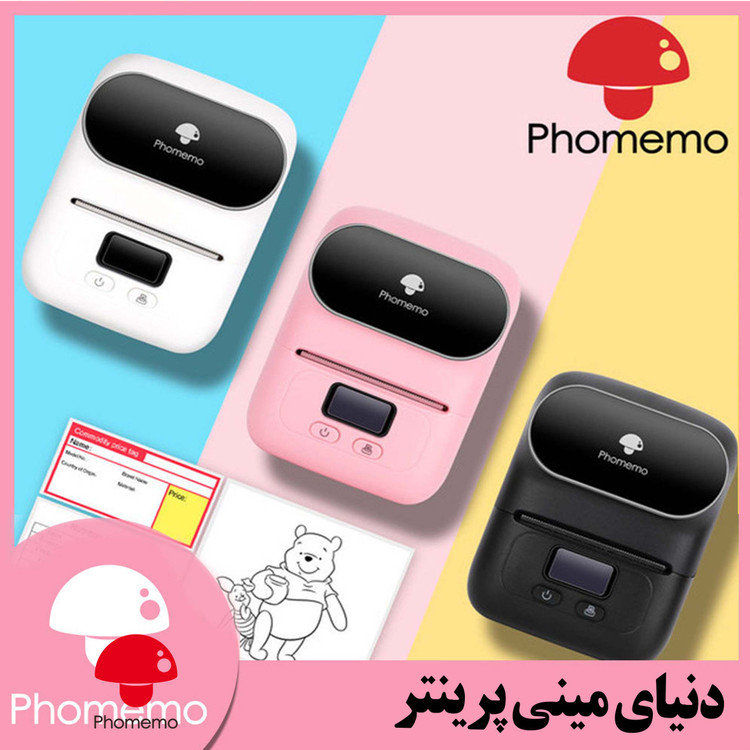 پرینتر لیبل زن phomemo مدل m110 به همراه 3 عدد برچسب هدیه ضد آب و روغن