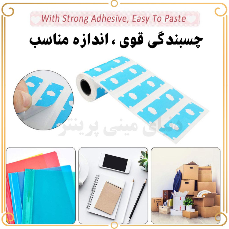 کاغذ برچسبی Peripage طرح هالوین وارداتی بسته چهار رول (800 لیبل )