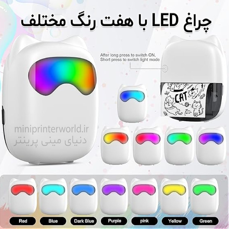 مینی پرینتر گربه رباتیک نورپردازی LED منحصر به فرد 7 رنگ زیبا مخصوص هدیه