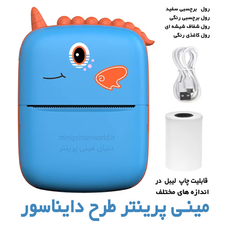 مینی پرینتر طرح دایناسور، بدون احتیاج به جوهر بلوتوثی مخصوص هدیه