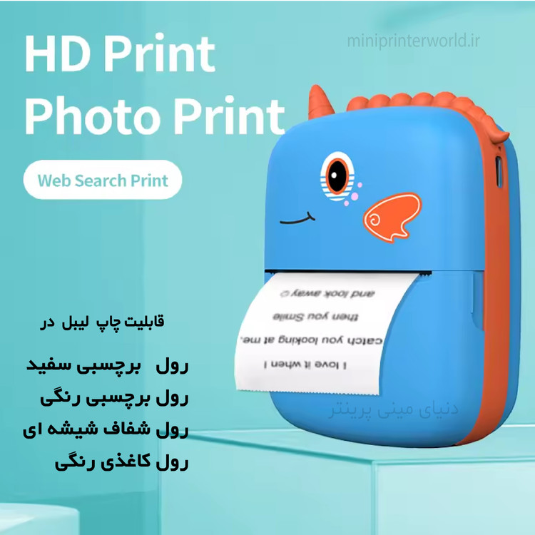 مینی پرینتر طرح دایناسور، بدون احتیاج به جوهر بلوتوثی مخصوص هدیه
