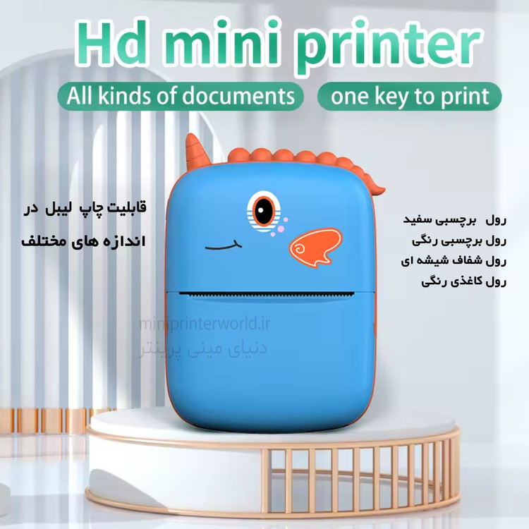 مینی پرینتر طرح دایناسور، بدون احتیاج به جوهر بلوتوثی مخصوص هدیه