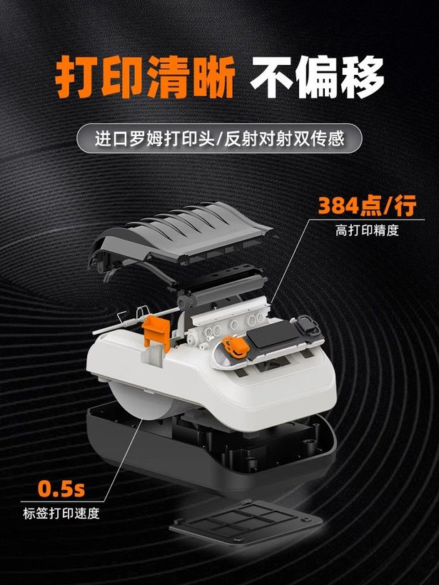 پرینتر لیبل زن بلوتوثی PUQU TQ80 پهنای چاپ 80 میلیمتر