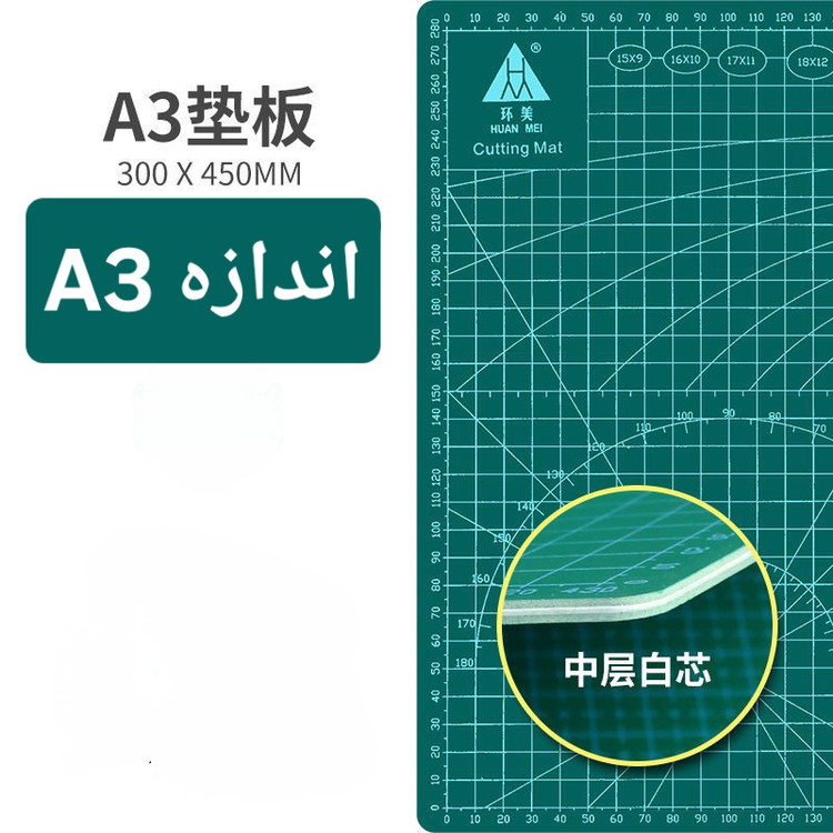 صفحه برش با قابلیت خود ترمیمی ضدخش مناسب برای طراحان،خیاطان، هنرمندان و صنعتگران دستی اندازه a5 a4 a3 a2