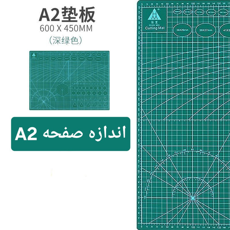 صفحه برش با قابلیت خود ترمیمی ضدخش مناسب برای طراحان،خیاطان، هنرمندان و صنعتگران دستی اندازه a5 a4 a3 a2