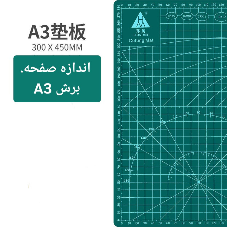 صفحه برش با قابلیت خود ترمیمی ضدخش مناسب برای طراحان،خیاطان، هنرمندان و صنعتگران دستی اندازه a5 a4 a3 a2