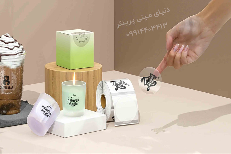 برچسب دایره حرارتی شفاف شیشه ای 50*50 میلیمتر جنس PVC پاره نشو ضدآب ، چاپ بسیار شفاف و عالی