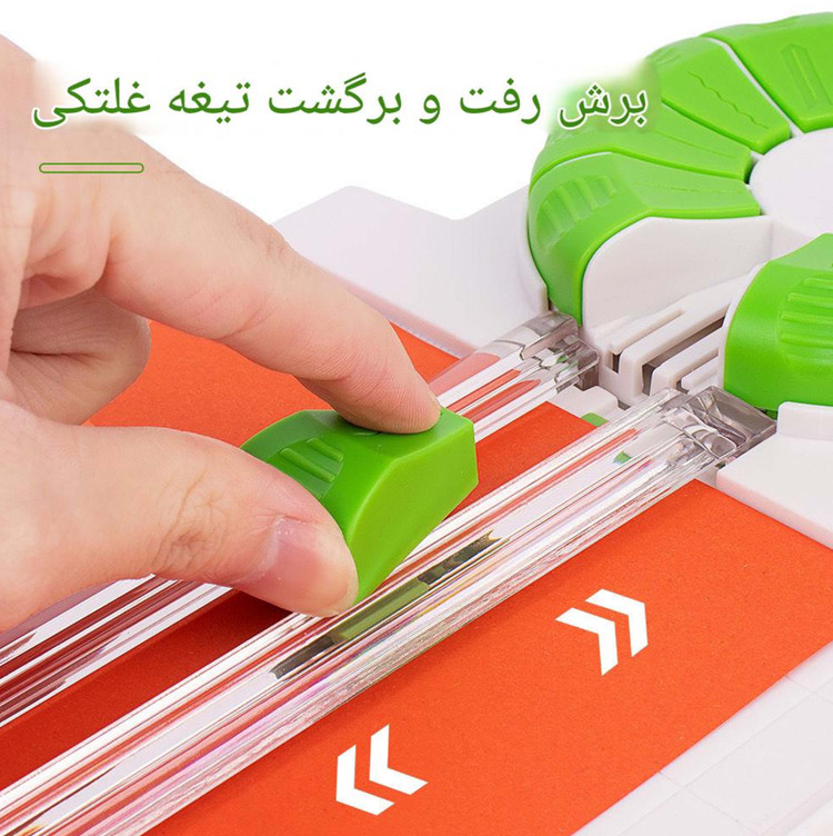 کاتر برش کاغذ چرخشی برند JEF دوازده حالت برش مختلف( لیبل برچسب ، مقوا ،کاغذ عکس)
