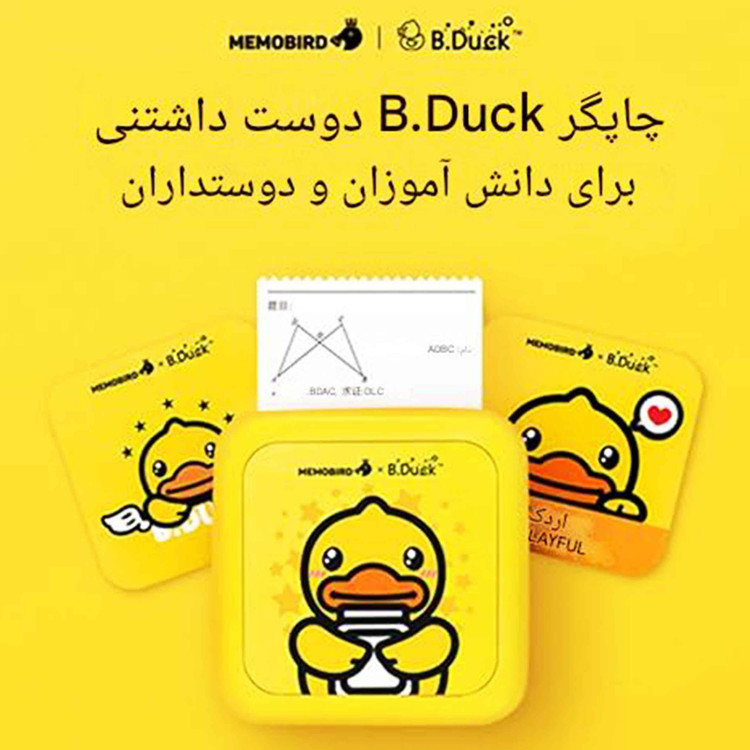 پرینتر بلوتوثی برند Memobird طرح اردک