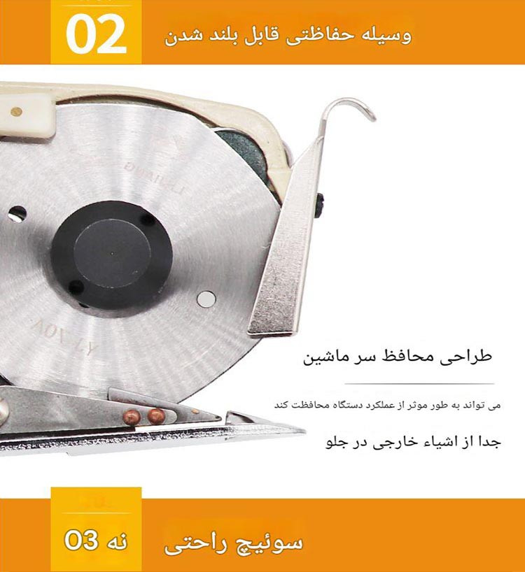 قیچی خیاطی برقی دومجیا DOMEIJIA (پرفروشترین قیچی برقی سال 2024 در چین ) بسیار تیز و سبک با گارانتی