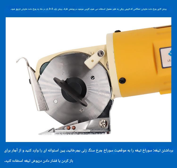 قیچی خیاطی برقی دومجیا DOMEIJIA (پرفروشترین قیچی برقی سال 2024 در چین ) بسیار تیز و سبک با گارانتی