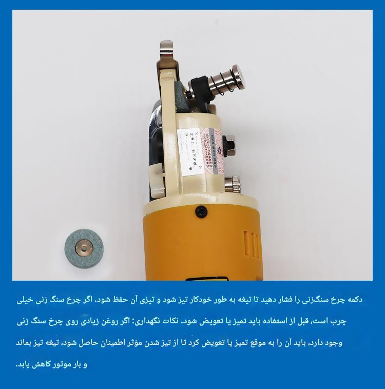 قیچی خیاطی برقی دومجیا DOMEIJIA (پرفروشترین قیچی برقی سال 2024 در چین ) بسیار تیز و سبک با گارانتی