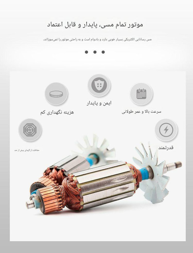 قیچی خیاطی برقی دومجیا DOMEIJIA (پرفروشترین قیچی برقی سال 2024 در چین ) بسیار تیز و سبک با گارانتی