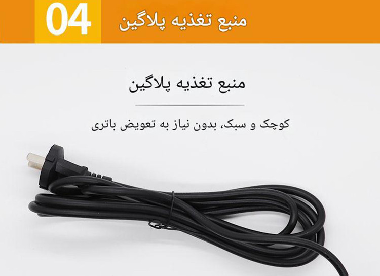 قیچی خیاطی برقی دومجیا DOMEIJIA (پرفروشترین قیچی برقی سال 2024 در چین ) بسیار تیز و سبک با گارانتی