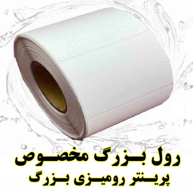 برچسب حرارتی PVC اندازه 40*40 میلیمتر جنس پاره نشو ضدآب ، چاپ بسیار شفاف
