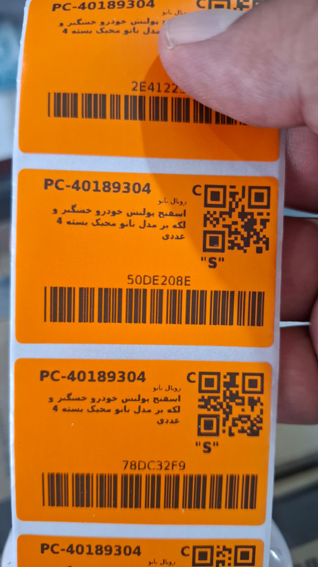 برچسب حرارتی نارنجی اندازه 50×40 تعداد 200 عددی ساخت چین درجه یک