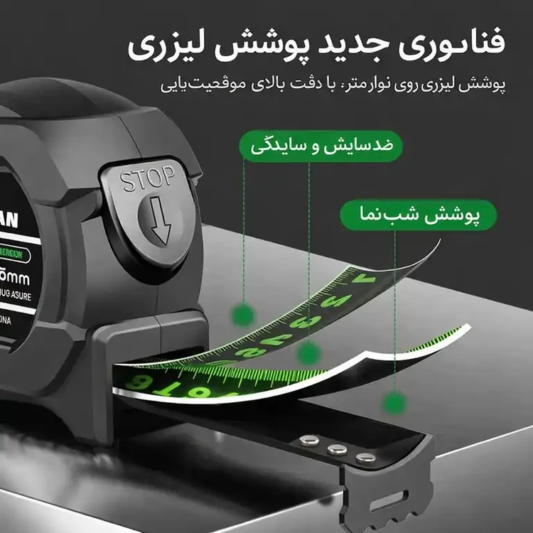 متر حرفهای 10 متری شبتاب BAOLIAN با قفل اتوماتیک و تیغه ضخیم 25mm