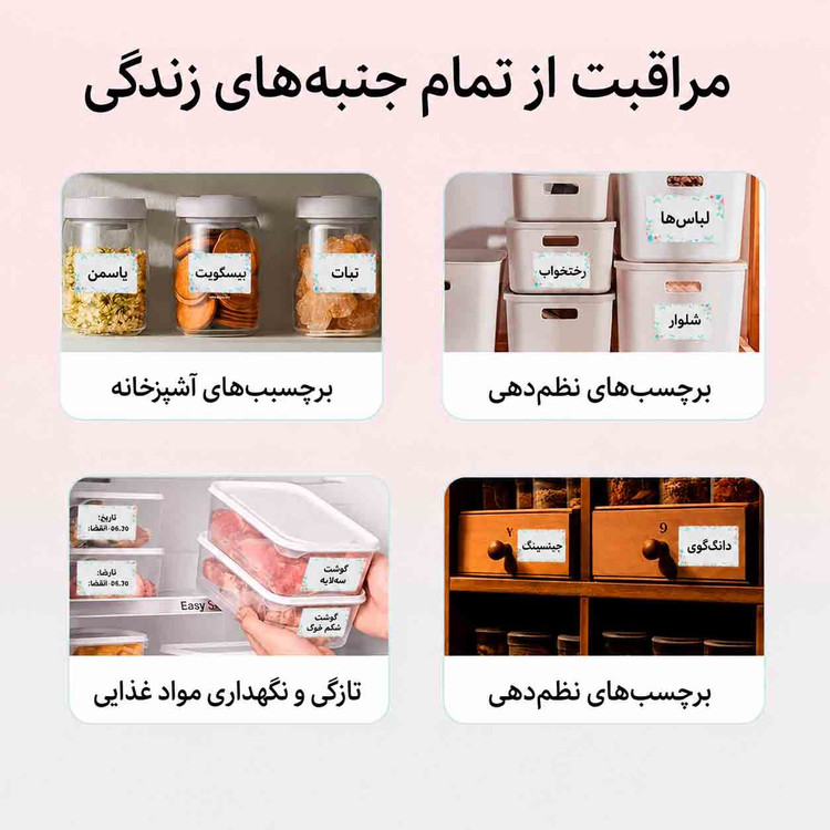 رول برچسب حرارتی PVC ضدآب و ضدخش طرح شکوفه آبرنگی - سایز ۱۵×۲۵ میلیمتر (کیفیت تایلندی)