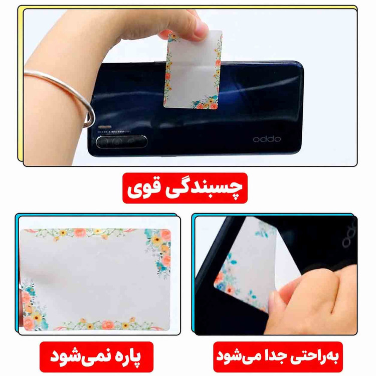 رول برچسب حرارتی PVC ضدآب و ضدخش طرح شکوفه آبرنگی - سایز 30 ×40 میلیمتر (کیفیت تایلندی)