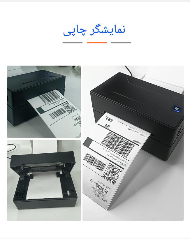 لیبل زن بلوتوثی 10 سانتی حرارتی HSPOS مدل CC480 (رومیزی) سرعت بالا، بلوتوثی، طراحی مدرن