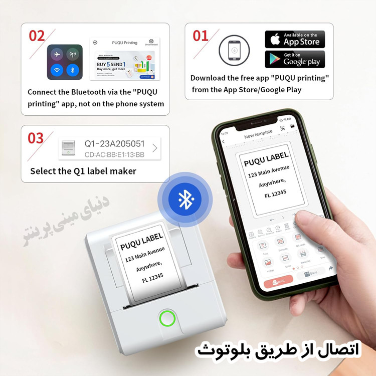 پرینتر لیبل زن مدل PQ1 بسیار با کیفیت قدرت چاپ بالا (اقتصادی ترین لیبل زن دیجی کالا)