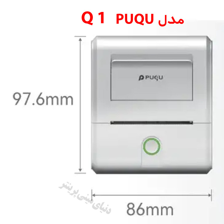 پرینتر لیبل زن مدل PQ1 بسیار با کیفیت قدرت چاپ بالا (اقتصادی ترین لیبل زن دیجی کالا)