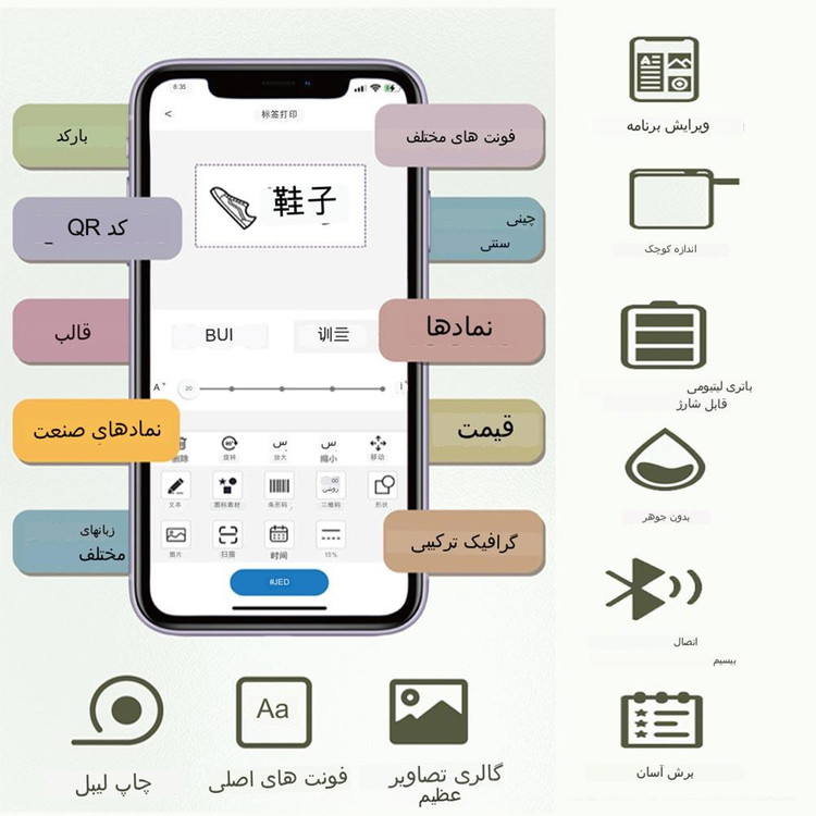 مینی پرینتر لیبل زن مدل WP9520 طرح ماشین تایپ