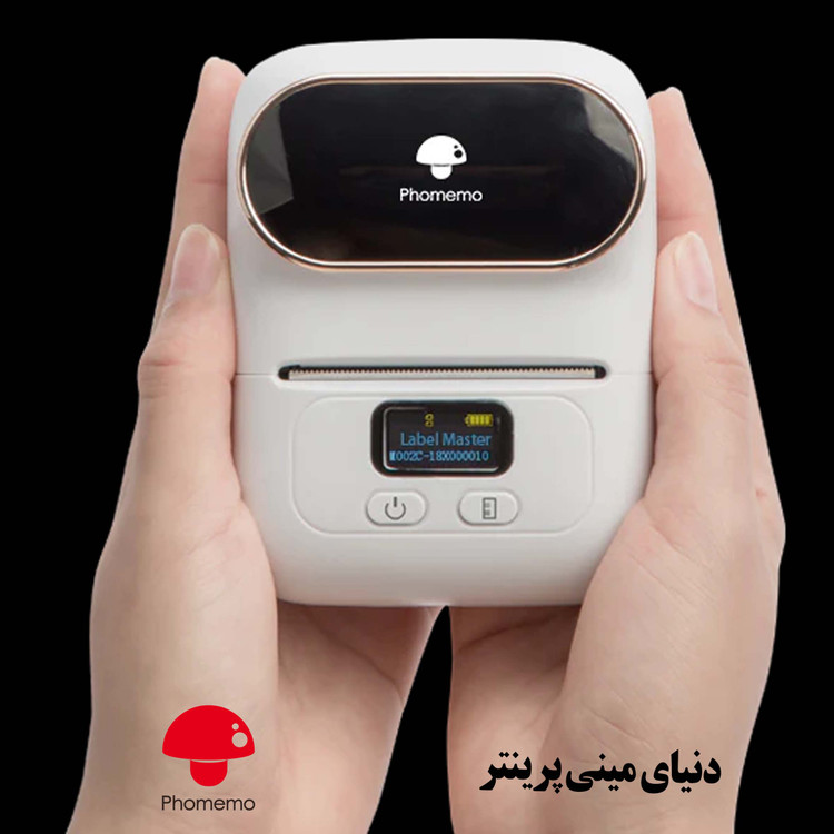 پرینتر لیبل زن phomemo مدل m110 به همراه 3 عدد برچسب هدیه ضد آب و روغن