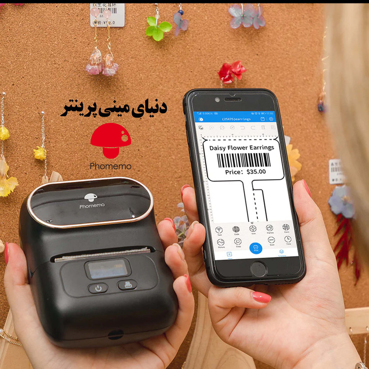 پرینتر لیبل زن phomemo مدل m110 به همراه 3 عدد برچسب هدیه ضد آب و روغن